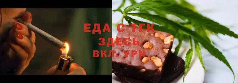 Canna-Cookies марихуана  Вязники 