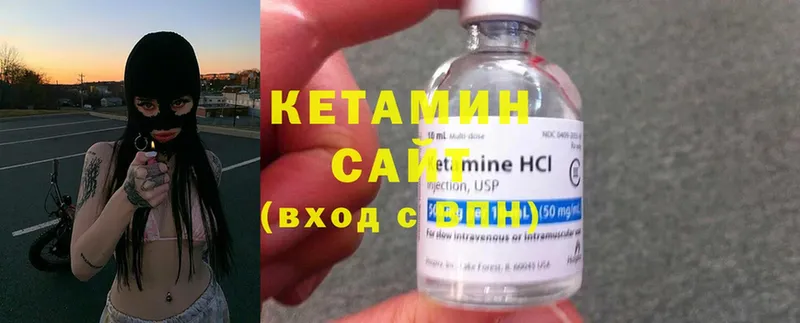 наркота  Вязники  КЕТАМИН ketamine 